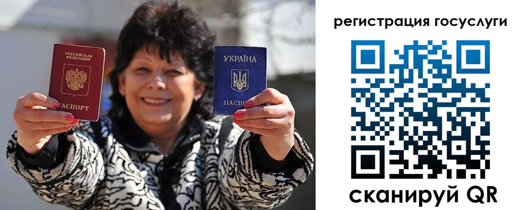 временная прописка в Канске